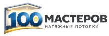 УСТАНОВКА НАТЯЖНЫХ ПОТОЛКОВ В МОСКВЕ И ОБЛАСТИ