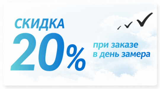 УСТАНОВКА НАТЯЖНЫХ ПОТОЛКОВ В МОСКВЕ И ОБЛАСТИ